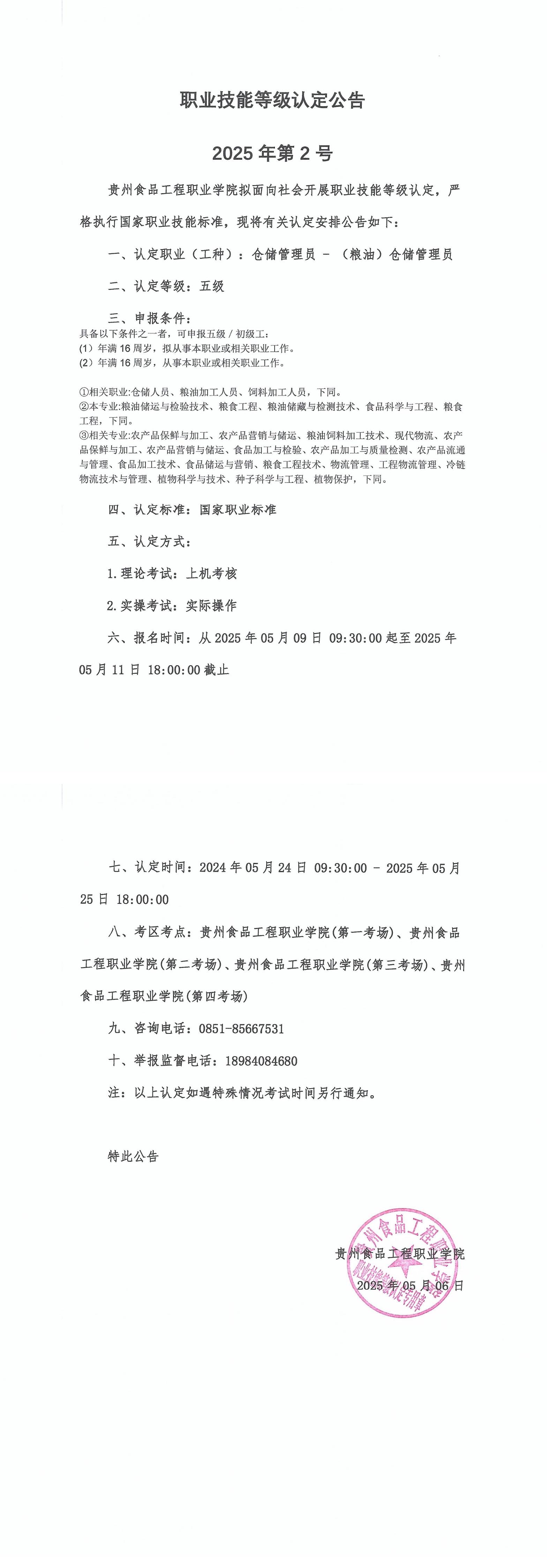 141ac650-e203-4a61-b682-53602f19c29f.jpg